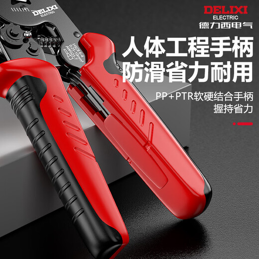 DELIXI ELECTRIC terminal block crimping plier tube type needle type cold pressure crimping pliers wire pliers electrician special 1200p terminal 6-6