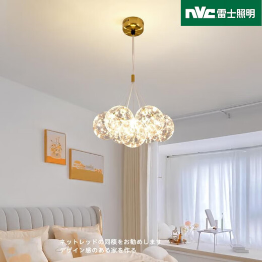 雷士（NVC）2025新款客厅吊灯满天星餐厅灯卧室灯全铜北欧轻奢大气客厅主灯J3 升级护眼光源-Ra9712头92cm-三