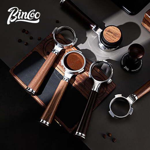 Bincoo Zhenxiang coffee machine bottomless handle 51/58mm espresso machine modified bottomless walnut handle