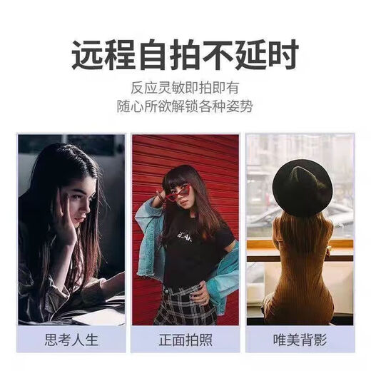 自拍遥控器手机蓝牙拍照控制神器助拍杆按钮通用相机录像辅助按键快门适用于苹果华为安卓 白色基础款【单键】蓝牙自拍器