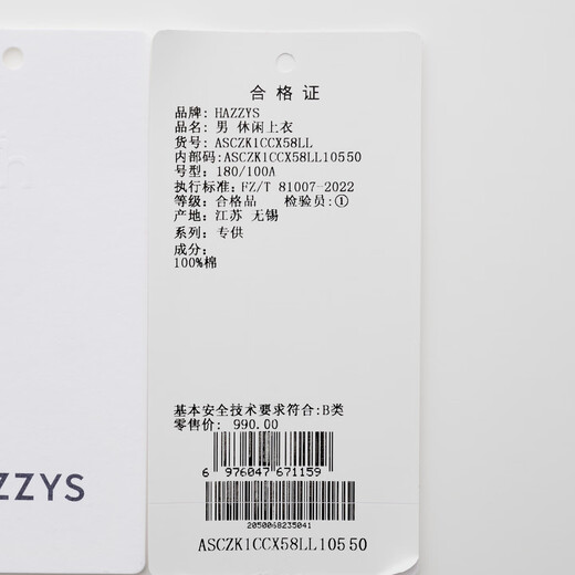 HAZZYS мужские весенне-осенние мужские рубашки из чистого хлопка деловые однотонные рубашки с длинными рукавами для мужчин ASCZK1CCX58