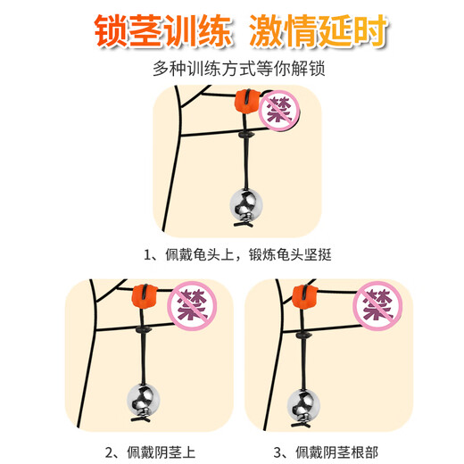 妃趣负重金属球阴茎环男用阴茎锻炼器久挺耐力训练器情趣成人性用品sm 四球35mm【重量693g】 阴茎降敏锻炼器持久坚挺负重拉伸硅胶锁精环隂囊吊坠