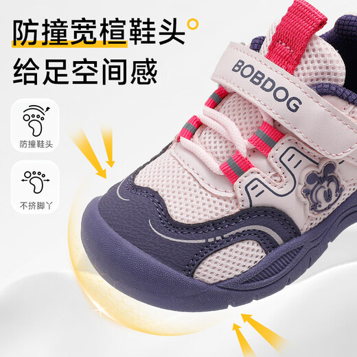 Babudou Children's Shoes Girls' Mesh Breathable Baby Shoes Autumn Versatile Children's Toddler Shoes 102353002 Light Pink/Dark Purple 26