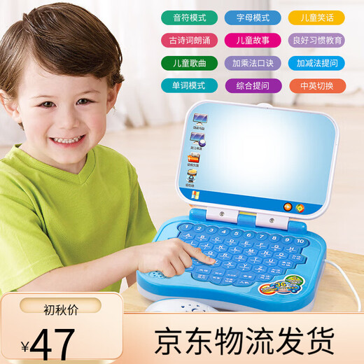 Qiaofei Regalo infantil Reader de educación temprana Lector de jardín de infantes chino e inglés Tutor Tutor de la tableta Punto de diálogo Lector azul] Máquina de aprendizaje Flip + 1 Pen [Versión de la batería]