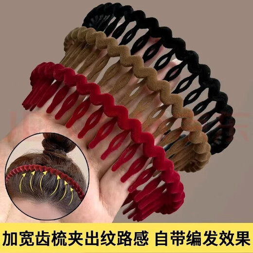 植绒洗脸发箍女款压发圈带齿防滑发旅头箍女2024新款发夹头饰发捆 颜色随机发