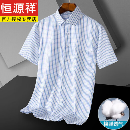 Hengyuanxiang men's comfortable short-sleeved cotton shirt summer thin style breathable cool lapel professional suit striped shirt DX6636 40