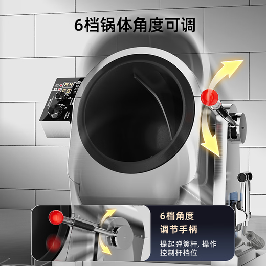 CHIGO cooking machine commercial intelligent drum cooking robot rice machine stir-fry electromechanical wok multi-function water gun takeaway catering canteen kitchen hotel canteen automatic cooking machine 400 electric dish pouring | 8kw | 3-layer coating | timing | 4-level waterproof