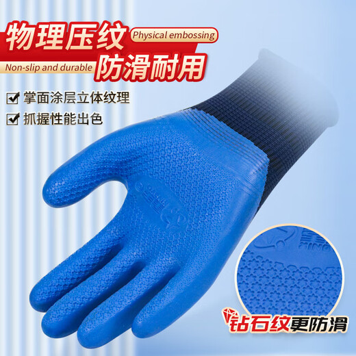 Xingyu Arbeitsschutzhandschuhe Gummi wasserdicht, gleitbar, atmungsaktiv, Anti-Odor-Latex-eingetauchtes, abgenutzte Gummi, die auf der Baustelle arbeiten 12 Paare A698 großer Größe [verbessertes Hand-Rücken-Gel]