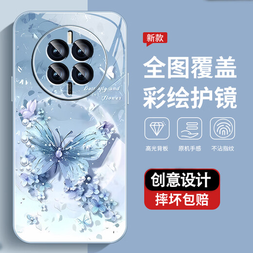 尺互印象适用华为MATE50手机壳新款高极感保护套华为MATE50E全包耐脏防尘防摔外壳华为MATE50Pro珍珠蝴蝶 珍珠蝴蝶AGJWB1283-电镀银 华为MATE50【+屏保膜】