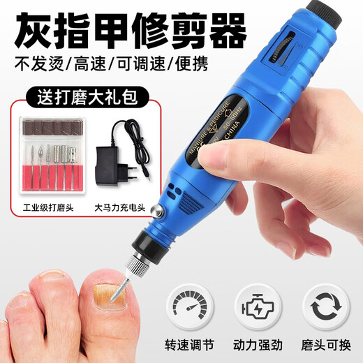 Suquan Electric Nail Grinder, Onychomycosis Trimmer, Nail Grinder, Removes Dead Skin, Gray and Thick Nails, Multifunctional Grinding Head Combination Pack