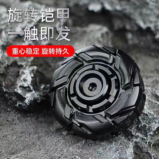 New Cool Explosive Armor Rotating Magnetic Fingertip Gyro Decompression Trendy Play Push Brand Children's Birthday Gift EDC Toy Technology Black Armor Creative Toys Small Gifts Work Decompression and Fishing Artifact