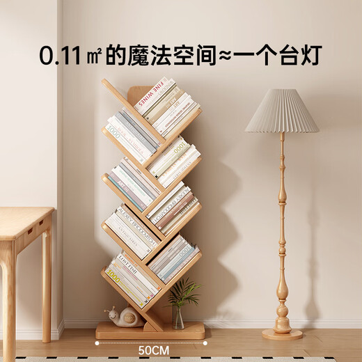 Gujia Home solid wood tree-shaped bookshelf floor-standing storage shelf study integrated wall corner storage small bookshelf narrow home bookcase thickened rubber wood 7-layer walnut color 50*112CM free door-to-door delivery