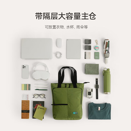 BAGSMART通勤背包两用双肩包大容量托特包户外休闲电脑包学生书包 绿色