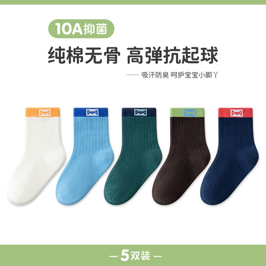 Catman children's socks, boys' spring and autumn pure cotton mid-calf socks, sports deodorant and sweat-absorbent long cotton socks for students, older children and teenagers, WQ021 pure cotton socks, 5 pairs, 9-12 years old, recommended shoe size 31-35