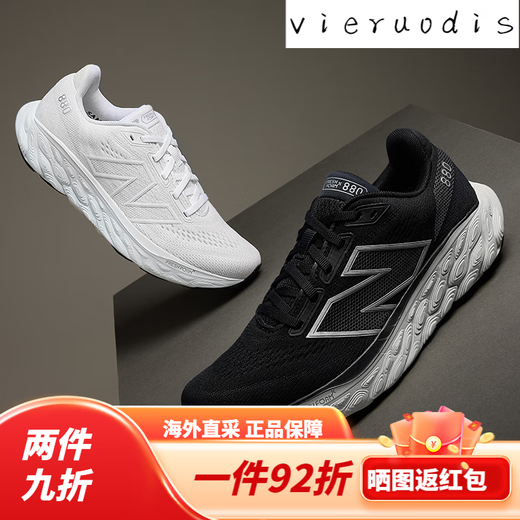 NEW BALANCE NB880 V14跑步鞋官方运动鞋男鞋夏透气缓震跑鞋Fresh Foam X 黑 黑色男款M880B14标准鞋楦D (男码脚长25cm) 40