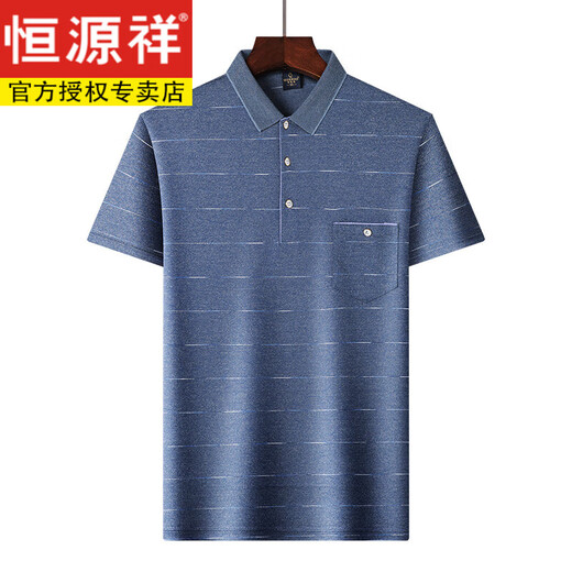 恒源祥爸爸短袖t恤男夏装中年冰丝男爷爷纯棉上衣中老年男士polo打底衫 9934藏蓝【65%棉】 M 165【115斤内】