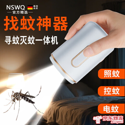 South Sandwich German quality mini electric mosquito swatter indoor dormitory Internet celebrity electrical appliances portable mini electric mosquito swatter car living appliances insect killer artifact new customization cyan. Qingchan-86