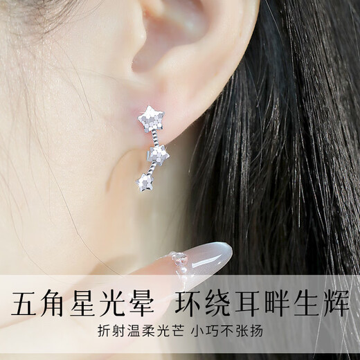 Love pt950 platinum earrings for women platinum earrings sparkling wishing star earrings wedding birthday gift for girlfriend and wife a pair of wishing star earrings + heart-shaped gift box