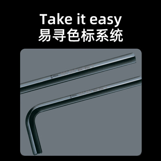 WERA 950/9 Hex-Plus 7 laser black flat head metric 9-piece set