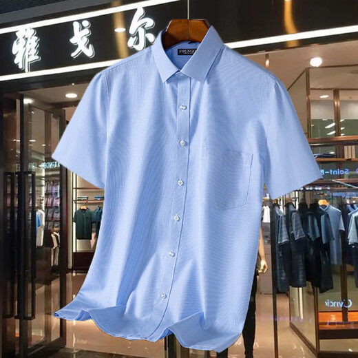 Tienda oficial de Yageor Insignship 2025 NUEVA DP Camisa de manga corta de algodón corto de algodón de hierro para hombres Camiseta anti-wrinking sin hierro Casual DX6624 2XL 185/108 44 Sugerencias 180-195Jin [Jin equivale a 0.5 kg]