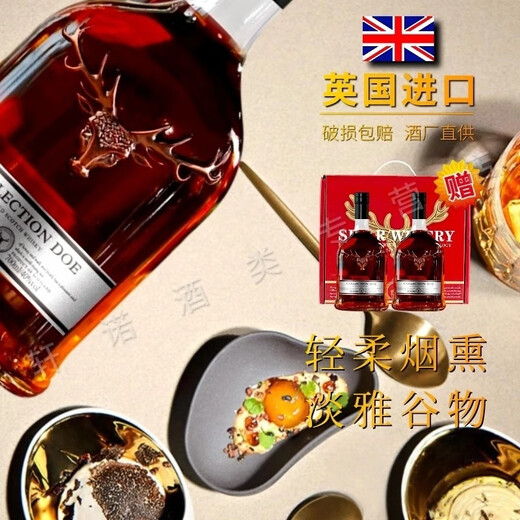 拉夫乔英国原酒进口威士忌洋酒40°送礼盒装烈酒吧KTV可乐桶酒水多规格 二支赠礼盒装【回客多送礼划算】