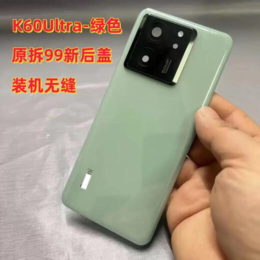 I is suitable for Redmi K60Ultra original glass back cover Redmi K60 version original dismantled original rear shell battery cover k60ultra original disassembly 99 new back cover shadow cyan