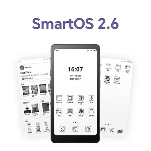 IReader Tango 6.13-inch smart reading book e-book reader ink screen electronic paper book tablet study notebook thin and portable moonlight white