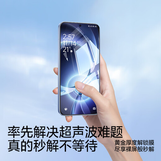 Flash Magic Second Unlock Suitable for Redmi K80 Extreme Edition Tempered Film Ultrasonic Unlock Ultra Mobile Phone Film Lens Film Explosion-proof, Drop-proof, Fingerprint-Free No White Edge Protective Film Non-porous Enhanced Version | Upgraded Explosion-proof and Anti-Fingerprint 2 Pieces + Artifact Redmi K80 Extreme Edition Return without Unlocking