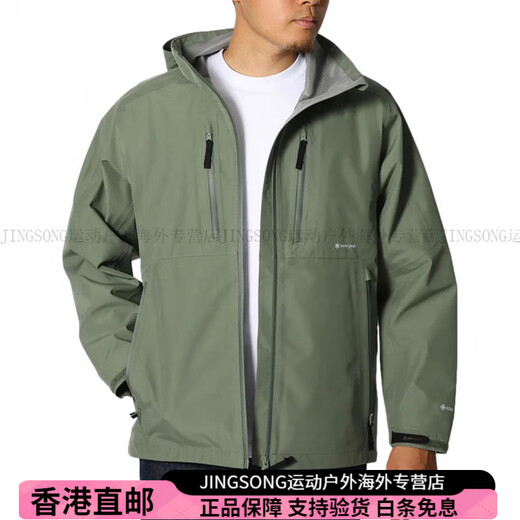 Snow PeakSS24 GORE-TEX系列 工装风壳户外运动防水防风防雨夹克外套 男女 Coyote/棕色 S