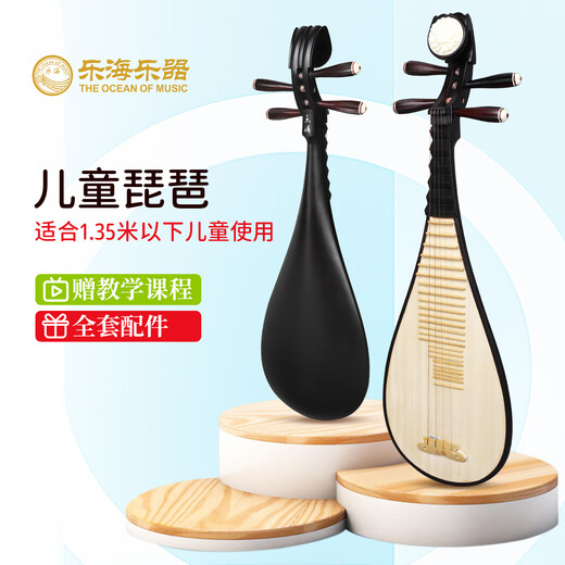 Lehai Pipa für Kinder, Musikinstrument, Einführungsübung für Anfänger, Hartholz, Blumenblüte, Reichtum, Kopfbedeckung, Pipa 901