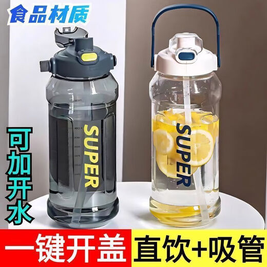 Taixi Pavilion Super Large Capacity Water Cup High Temperature Resistant Sports Cup Military Training Fitness Large ML Outdoor Space Water Bottle Student Water Bottle White Extra Thick Maternal and Infant Grade Material + Can Hold 120 Degree Boiled Water 2000ml Large Capacity Suitable for Outdoor Sports Work