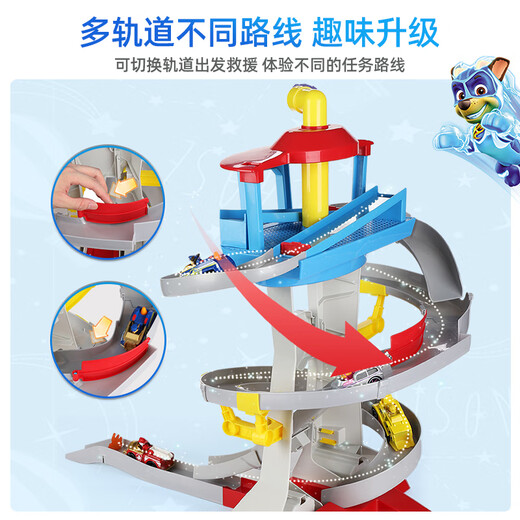Wattower Headquarters Basis Wangwang Team Rescue Track Alloy Car Wachtturm Kinderspielzeug 16795 Wachtturm -Track (einschließlich 6 Legierungen