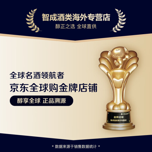 格兰威特（ThE GLENLIVET）单一麦芽威士忌 洋酒 原瓶进口 海外版 送礼 格兰威特珍稀雪莉三桶1000ml