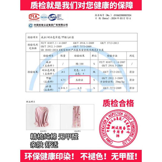 常缕竺女士新款家居服套装款2024天年可爱大码夏长袖秋冬季纯棉睡衣春秋 OY693 M (适合体重80-100斤)