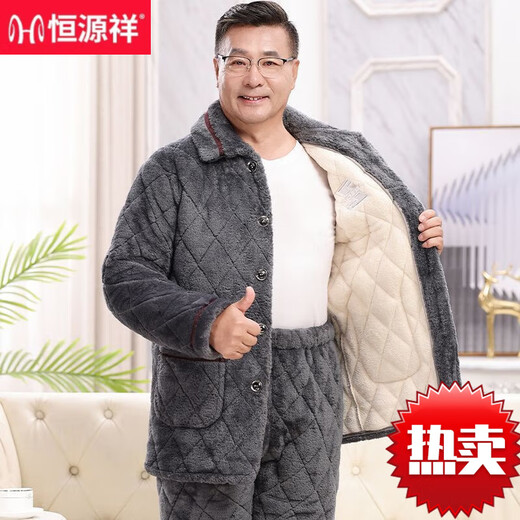 Hengyuanxiang middle-aged and elderly pajamas in winter men's father and grandfather three-layer cotton plus velvet thickened cotton jacket home clothes autumn and winter style C9901# blue men [milk velvet] L (100-125Jin [Jin equals 0.5 kg]) three-layer thickened