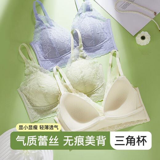 芬腾【蕾丝大胸提拉防下垂】无钢圈聚拢收副乳上托调整型内衣女士文胸 浅绿 75B /34B
