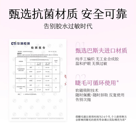 Lishu Lishu Lishu Sweetheart Magnetic False Eyelashes for Women Natural Glue-Free 2025 New One-piece Reusable