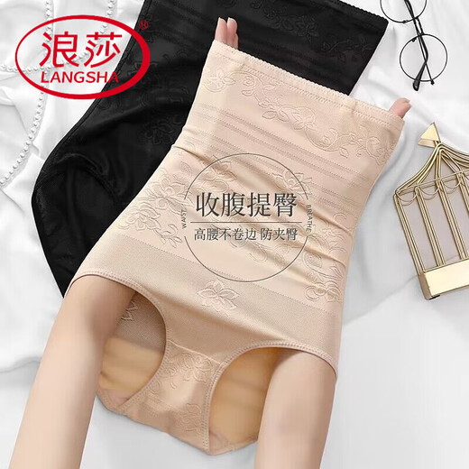 LangSha High Waist Postpartum Tummy Control Panties Women's Seamless Tummy Control Pants Breathable Large Size Butt Lifting Body Shaping Waist Tightening Briefs Skin Color (Single Piece) XL (Recommended 111-120 Jin Jin is equal to 0.5 kg)