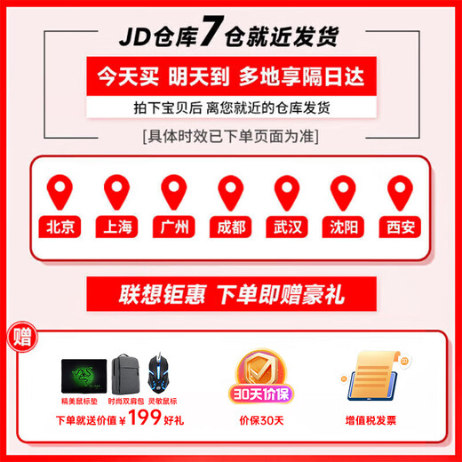 联想小新Pro14 补贴20%超能本锐龙R7高性能14英寸IPS低蓝光护眼屏商务办公设计师大学生创意笔记本电脑 2.8K八核锐龙R724G1TB固态小新Pro14 金属轻薄机身 预装office 精装