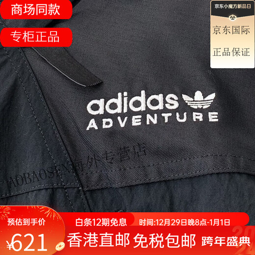 
Adidas (adidas) clothing men's spring, autumn and winter Clover sportswear warm top jacket official website H13576 sky blue XL