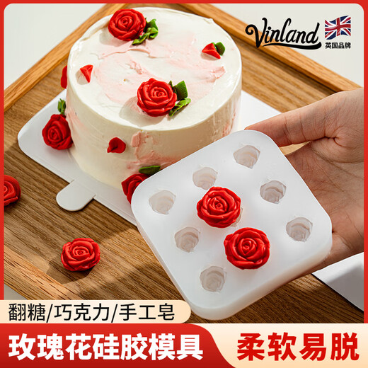 Vinland British Jiulian Rose Silicone Mold Chocolate Fondant Cake Food Grade Flower Abrasive Three-dimensional Baking Small Jiulian Rose Fondant Mold-1 Pack