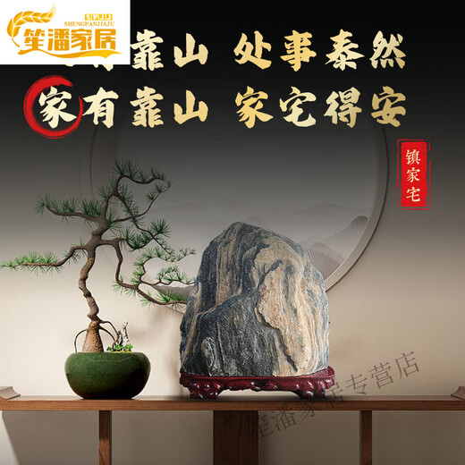 Natural Taishan stone Gandanghua Road Chong indoor and outdoor corners and backing strange stones authentic original petrochemical living room stone 13822 treasure land produces gold