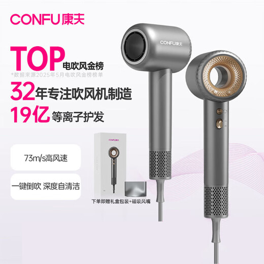 CONFU high-speed hair dryer hollow leafless birthday gift household high-power high-wind plasma hair care hair dryer for girlfriend F9 gray 12 blowing modes | hot-selling model