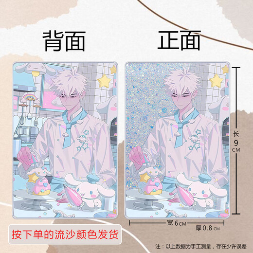 刘枭时光代理人周边流沙砖立牌陆光程小时乔苓夏斐Vein李天辰流麻 CA1478 闪耀金9*6cm