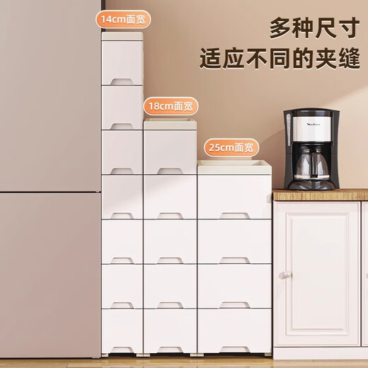 Nafenai Bathroom Slit Storage Cabinet Multi-layer Drawer Kitchen Bathroom Narrow Slot Storage Rack Toilet Side Narrow Cabinet 18cm Width Pure White - Thickened (Mobile Model) 5 Layers