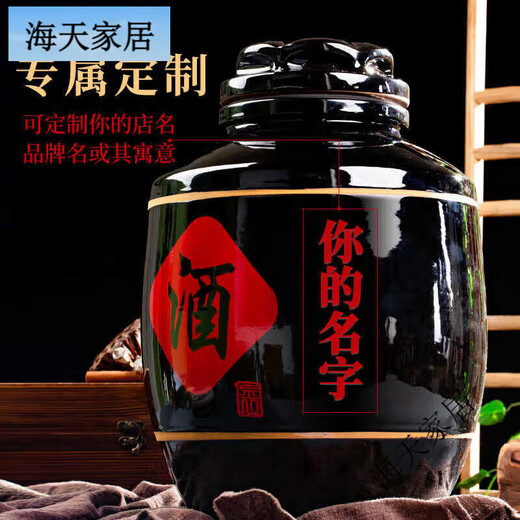 Black glaze wine jar, special earthenware household seal for wine storage, 50 wine bottles 100 Jin Jin equals 0.5 kg, large wine jar ceramic wine jar 150 Jin Jin equals 0.5 kg, water-containing black glaze + with silicone lid + with dragon