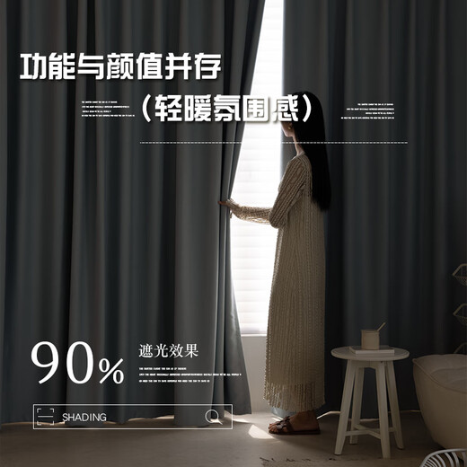 oeny curtains living room high-end 2025 simple European new embossed black gold fully blackout bedroom French light luxury modern simple 13796 cheese mint custom hook rice