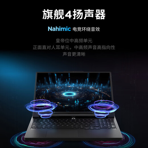 联想拯救者R9000P 2025补贴20% Y新品AI元启电竞游戏本笔记本电脑ES11B R9-8945HX RTX5060  碳晶黑 32G 1T 标配 |国家补贴20%