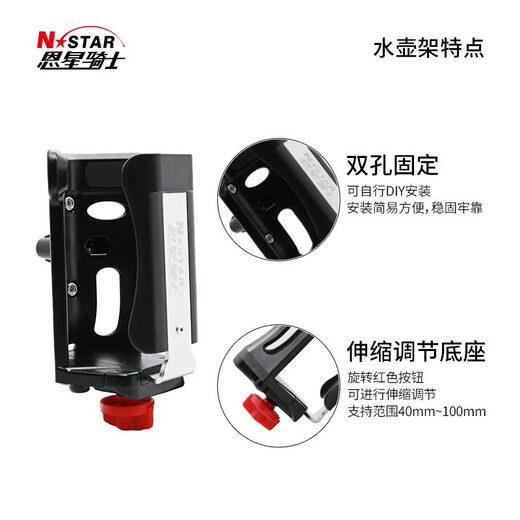 Enxing Knight Motorcycle Water Cup Holder Adjustable Cycling Anti-shake Cup Holder Water Bottle Holder Electric Vehicle Water Bottle Holder Bicycle Water Bottle Holder Diameter 7cm For Internal Use