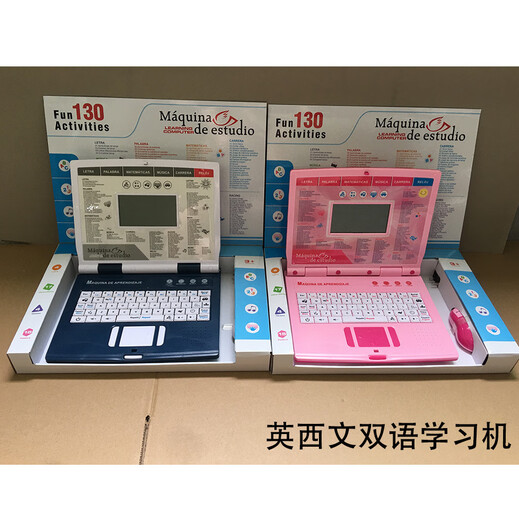 Yusenyi Kinder Außenhandel Frühschulbildung Spanisch Englisch Spanisch Zweisprachige Lernmaschine Spielzeug 130 Funktion Laptop BT-2203 Arabisch, englisch zweisprachige Lernmaschine (